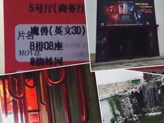 -万达影城(银兴菲林店)
