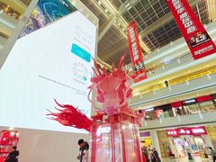 -皇城恒隆广场