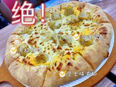 -达美乐比萨(江月路店)