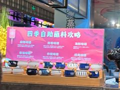 -澜小宴·锦绣江南(金沙滩店)