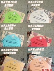 -丝芙兰Sephora