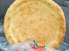 -阿布拉的馕(西北路店)