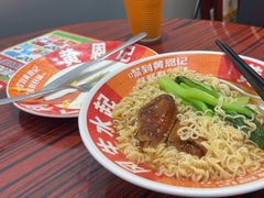 -黄恩记茶餐厅(杨箕店)