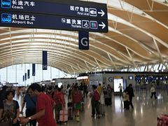 -上海浦东国际机场-T2航站楼