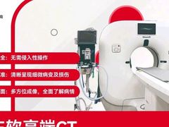 -御宝贝24h宠物医院·转诊中心·CT核磁血透中心(厦门总院)