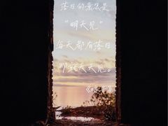 -黄沙码头