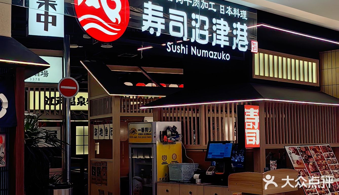美味进行时💯｜有颜有料的日料连锁店