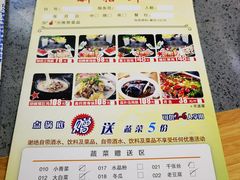 -新招鲜(桃浦路店)