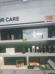 -章光101防脱养发荟