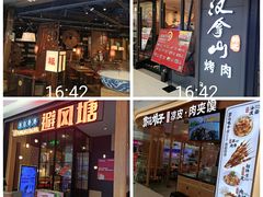 -上海颛桥万达广场
