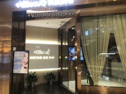 -苑苑vbeauty科技美容SPA