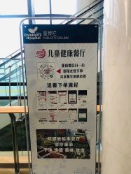 -大连市妇女儿童医疗中心(希望广场儿童院区)
