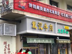 -小李烧鸡(西北角总店)