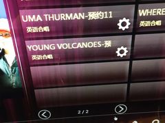 -Miohca缪卡KTV(和平店)