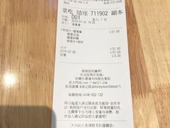 账单-满记甜品(荟聚购物中心店)
