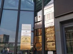 -西安大唐西市博物馆