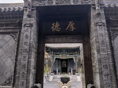 -云锦成公馆(北大街店)