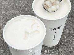 -古茗(番禺厦滘店)