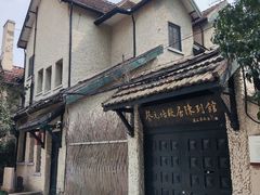 -上海蔡元培故居陈列馆