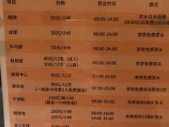 -宁波九龙湖开元度假村