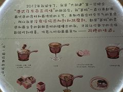 -糖潮糖水铺(省府店)