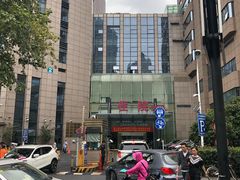 住院部-杭州市第三人民医院