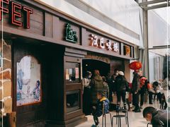 -汉巴味德(大悦城店)