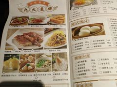 菜单-佐敦茶餐厅(恒茂华城店)