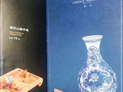 -瓷忆·瓷文化餐厅(上海店)