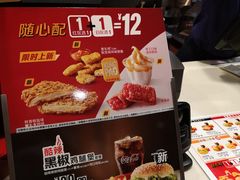 菜单-麦当劳(虹梅路地铁站店)