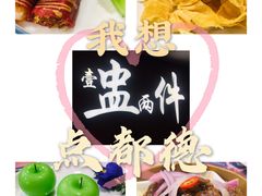 -点都德(北京路贰店)