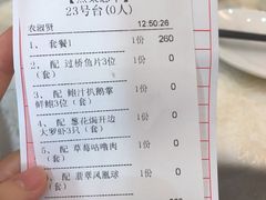 -有腥气私房菜·寻味顺德