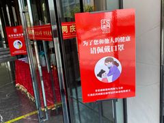 -同庆楼(花园店)