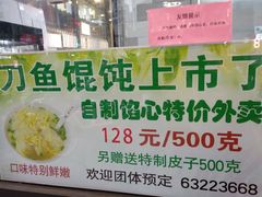 -老半斋(福州路店)