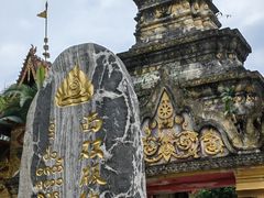 -西双版纳总佛寺