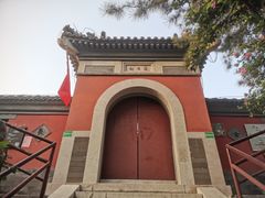 -郭守敬纪念馆