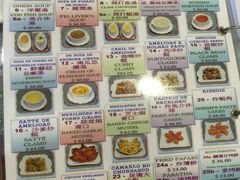 菜单-亚利咖喱屋
