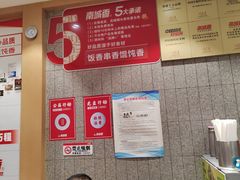 -南城香(四路通店)