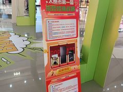 -太原茂业天地购物中心
