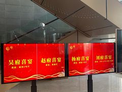 -枫华丽致酒店