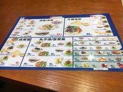 菜单-秦人美食(中山医店)