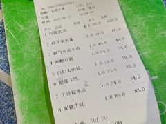 -石岐乳鸽村(南海第三分店)