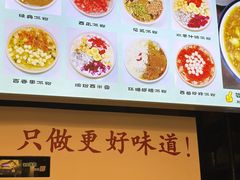 -黄氏沥泉·冰粉(玉林店)