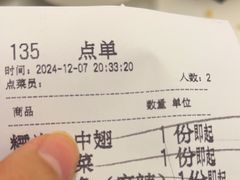 -孙府大院(步行街店)