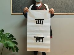 -汉翔书法丨软笔·硬笔·国画(西铁营校区)