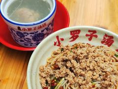 -小罗子汤店(大士院总店)