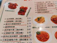 -妈阁铭记澳葡美食