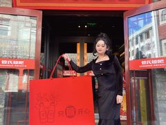 -管氏翅吧(护国寺店)