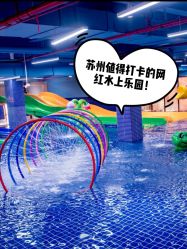 -宝燕水乐园