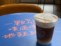 -星巴克臻选(宁波天一广场店)